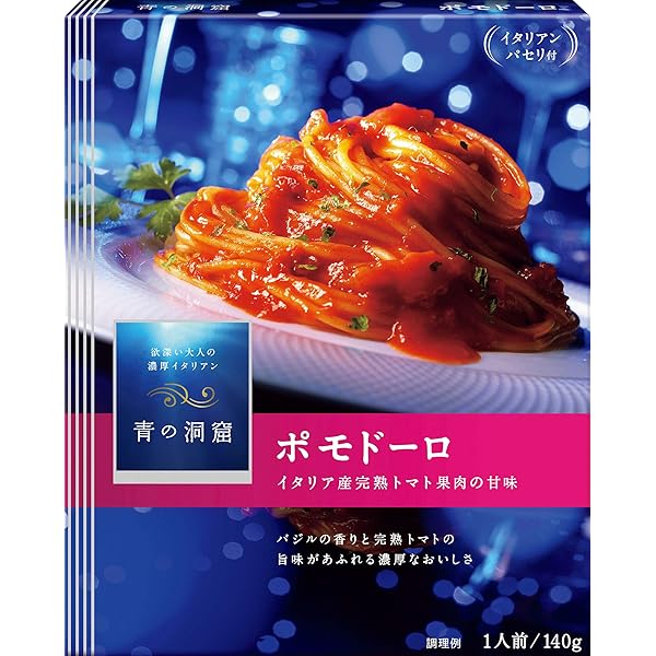 Amazon.co.jp: 青の洞窟 ボンゴレビアンコ 120g : 食品・飲料・お酒
