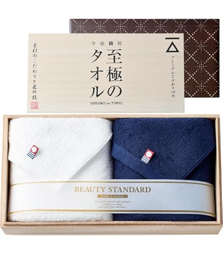 Amazon｜絹謹製 匠のしるし シルク混綿毛布2枚セット (木箱入) SK20022