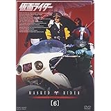 仮面ライダー VOL.6 [DVD]