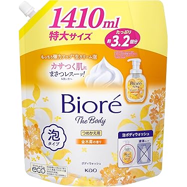 Amazon.co.jp 最新リリース: ビューティー の新着ランキングです。