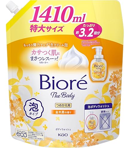 Amazon | ナイーブ ボディソープ ボディウォッシュ 液体 金木犀の香り