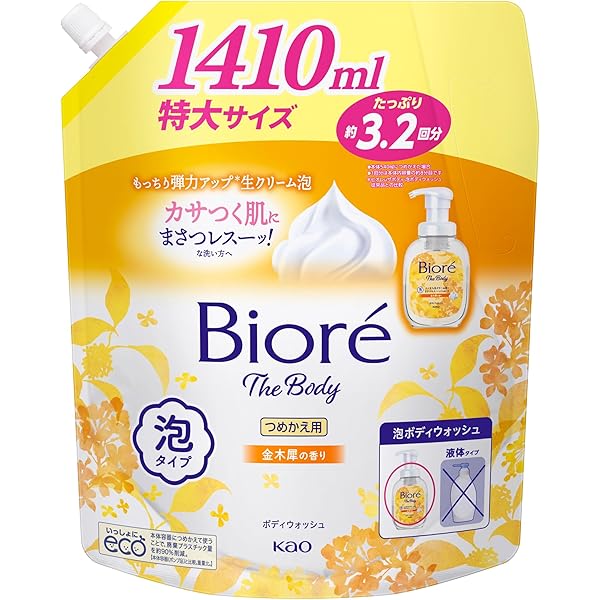 【新品】ビオレ 泡タイプ ボディウォッシュ おやすみブレンド ミュゲ ラベンダー Amazon | 花王 ビオレu ザボディ 泡タイプ おやすみブレンド