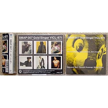 SMAP アルバムCD ドラマ 映画OST CD 40枚セット 匿名配送 Amazon.co.jp 売れ筋ランキング: undefined の中で最も人気の