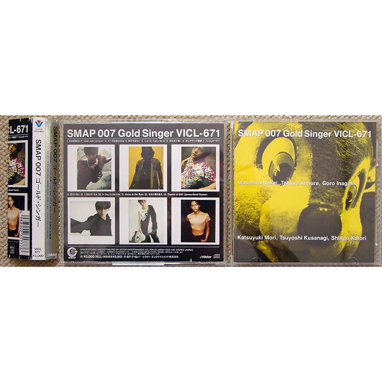 Amazon.co.jp: SMAP 006～Sexy Six～: Music