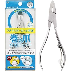 貝印 WIN ニッパー爪切り 貝印 WIN ニッパー爪切り 貝印 WIN ニッパー爪切り 貝印 爪切り