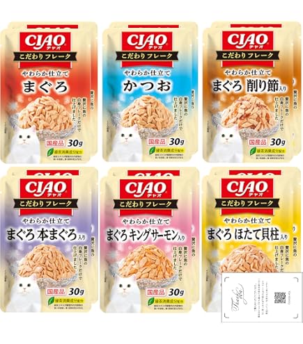 Amazon | チャオ パウチ ささみ かにかま入り ほたて味 40g×16コ