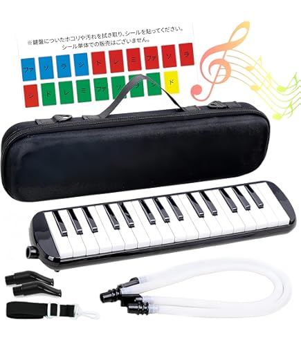 ハーモニカ Amazon | ゼンオン 鍵盤ハーモニカ ピアニー ソフトケース入り 271A