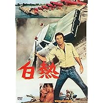 洋画・外国映画 On White Satin DVD 洋画・外国映画 On White Satin DVD Amazon.com: On White Satin