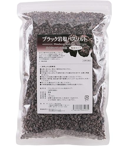 Amazon | ヒマラヤ岩塩 ブラックソルト 2kg 便利なスタンドパック 専用