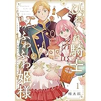 Amazon.co.jp: エルフと狩猟士のアイテム工房(5)(完) (ガンガン