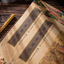 【専用となります】法華経断簡　柏木素龍筆　木村寿禎旧所蔵　妙法蓮華経巻27 専用となります】法華経断簡 柏木素龍筆 木村寿禎旧所蔵 妙法蓮華