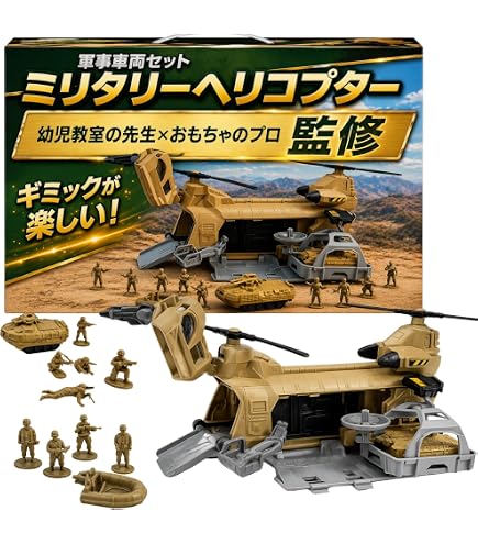 Amazon.co.jp: ダイキャスト軍用車両、6パック合金金属製の車両モデル