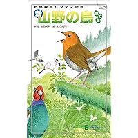 NHK録音集より　季節の小鳥 ネットで注文 NHK録音集より – Artist No 季節の小鳥 In Birds