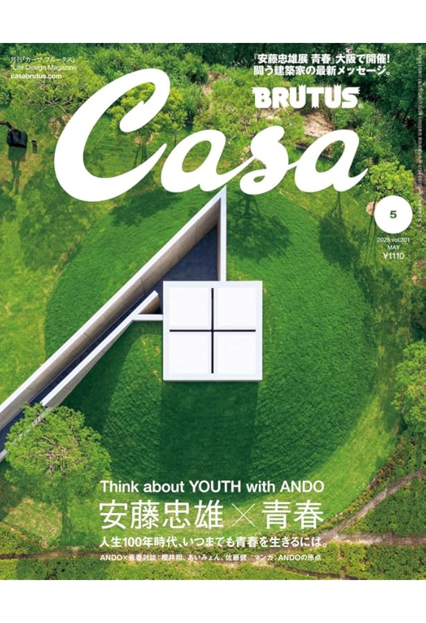 安藤忠雄 最新プロジェクト3―TADAO ANDO RECENT PROJECT 3 | 安藤忠雄