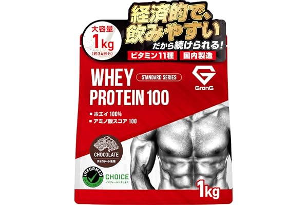 GronG ホエイプロテイン100