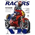 RACERS - レーサーズ - Vol.54 ホンダ NR500 Part.1 (サンエイムック)