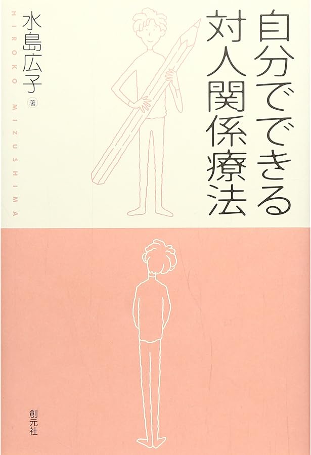 続怖れを手放す アティテューディナル・ヒーリング入門ワークショップ