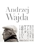 アンジェイ・ワイダ 追悼BOX (初回限定生産) [DVD]