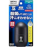 Amazon | Ban(バン) デオドラントロールオン 高濃度ミルキータイプ