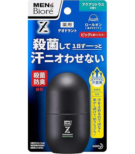 Amazon.co.jp: 【3個セット】メンズビオレZ 薬用ボディシャワー