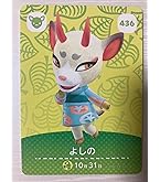 Amazon.co.jp: どうぶつの森 amiiboカード 第2弾 【188】 ナイル