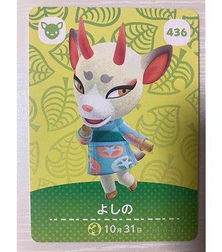 Amazon.co.jp: どうぶつの森 amiiboカード 第2弾 【188】 ナイル