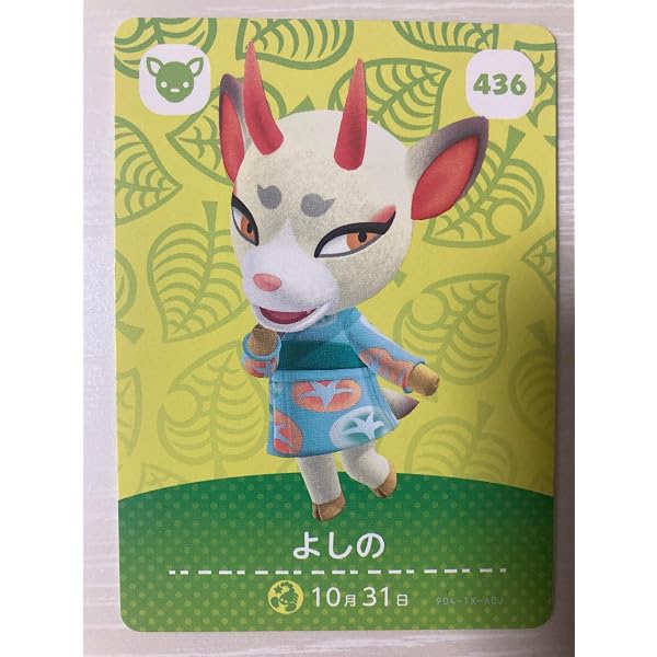 Amazon.co.jp: どうぶつの森amiiboカード 第5弾 (1BOX 25パック入り