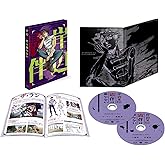 「岸辺露伴は動かない」OVA コレクターズエディション (2枚組) [Blu-ray]