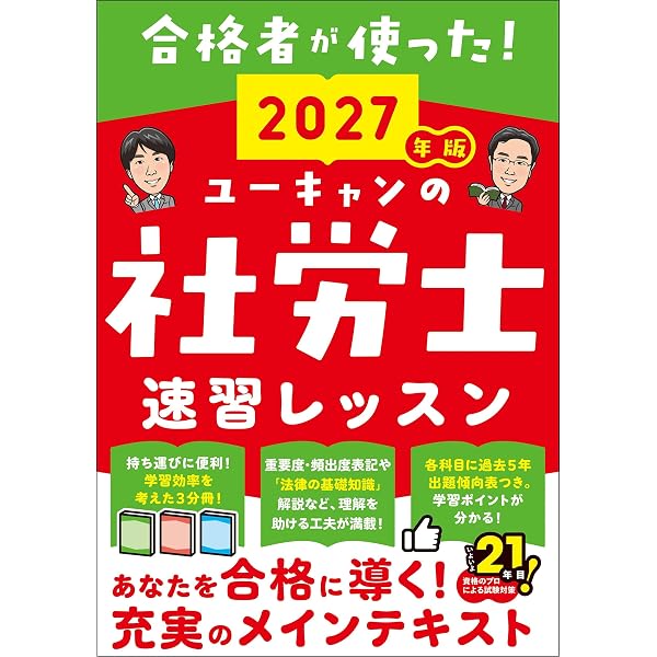 八訂新版 労働者災害補償保険法 (労働法コンメンタールNo.5) | 厚生