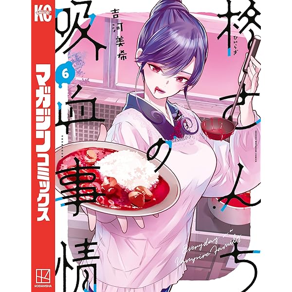 Amazon.co.jp: 吉河美希短編集 SHOW TIME