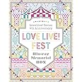 ラブライブ! フェス Blu-ray Memorial BOX