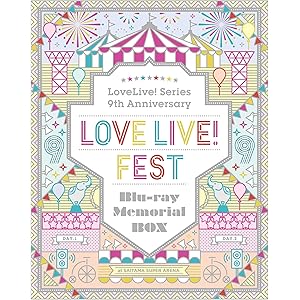 ラブライブ! フェス Blu-ray Memorial BOX