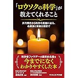 Amazon The Chemical History Of A Candle English Edition Kindle Edition By Faraday Michael Crookes William Chemistry Kindleストア