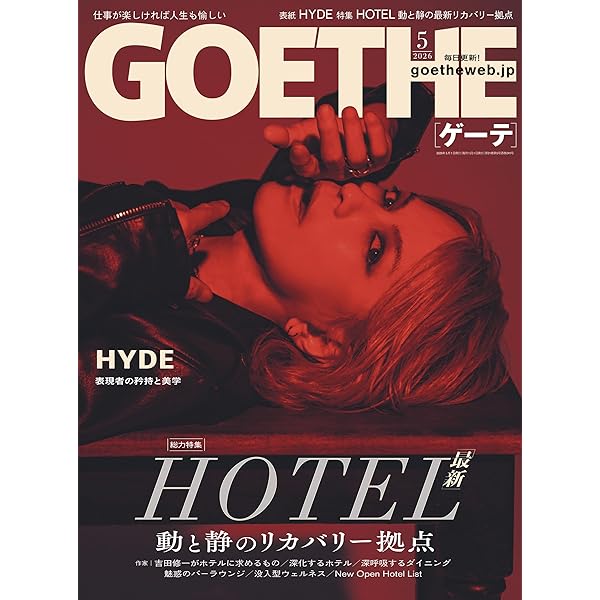 Amazon.co.jp: Rolling Stone Japan (ローリングストーンジャパン)vol