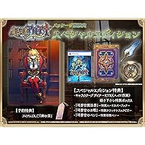 Amazon.co.jp: 魔法司書アリアナ ~七英傑の書~ スペシャルエディション