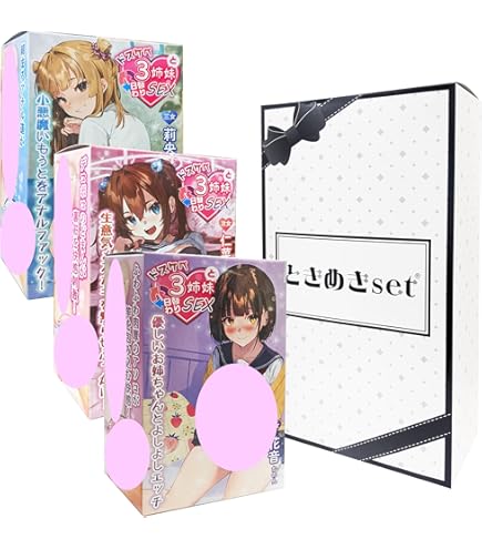 Amazon | Magiceyes 玉乃井ぺろめくり コンプリートボックス