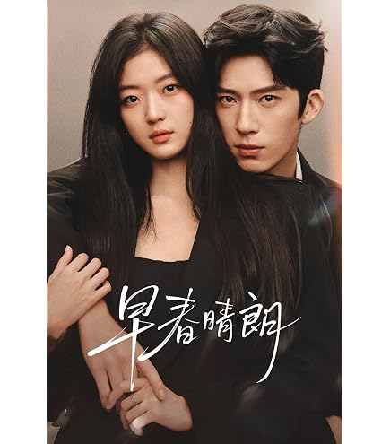 Amazon.co.jp: 中国ドラマ 逐玉: 翡翠の君 DVD 全40話 日本語字幕