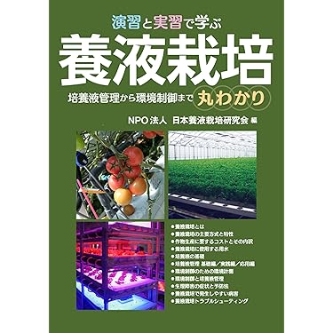 天敵大事典 生態と利用（上・下巻）2冊箱入り 楽天市場】天敵活用大事典の通販