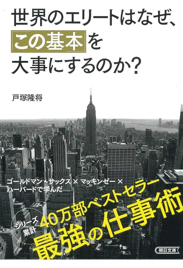 営業の「聴く技術」 新版―SPIN「4つの質問」「3つの説明」 | 古淵 元龍