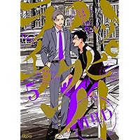 よるとあさの歌 香水 ハッピークソライフ展2 はらだ よるとあさの歌 香水 HKL展2 ハッピークソライフ展2 限定