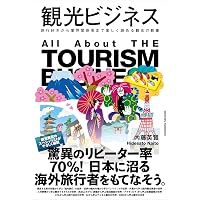 大学まちづくり - 地方創生 担い手不在を覆す - (SYNCHRONOUS BOOKS