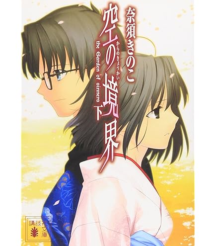 Amazon | TYPE-MOON 月姫 月姫PLUS+DISC 歌月十夜 | フィギュア