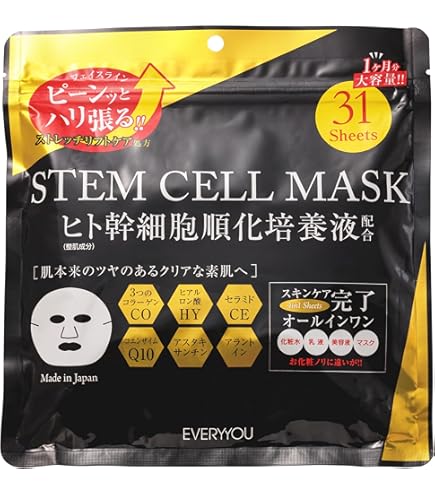 Amazon.co.jp: エービーエル stem cell(ステムセル) パーフェクト