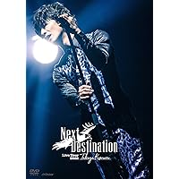 【メーカー特典あり】TAKUYA KIMURA Live Tour 2022 Next Destination [DVD通常盤] [2DVD] （メーカー特典 ： A４クリアファイルB　付）