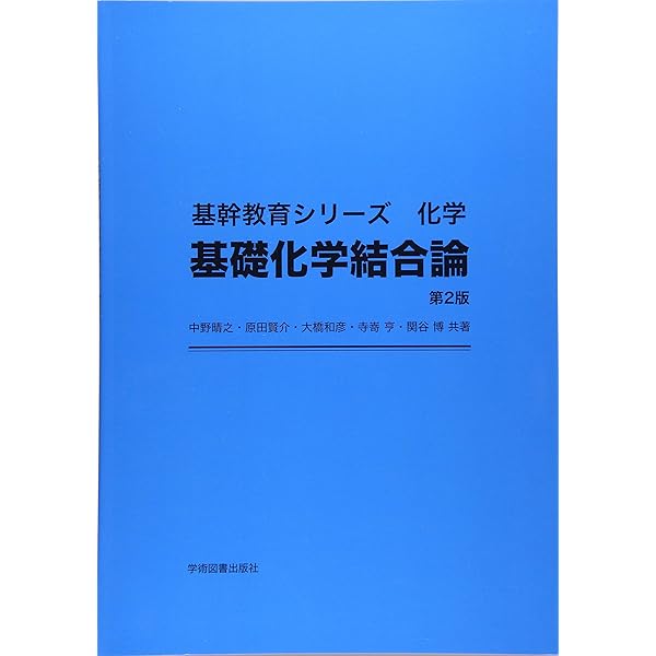 【中古】 統計学序論 統計数学序論 中古本・書籍 | ブックオフ公式オンラインストア