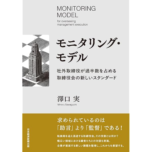 Amazon.co.jp: コンプライアンス・内部統制ハンドブックⅡ eBook