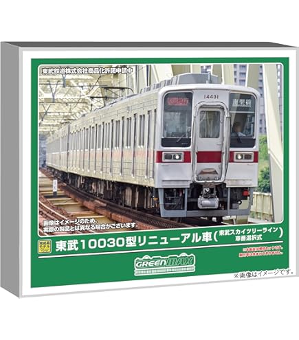 Amazon | グリーンマックス Nゲージ 東武10030型リニューアル車