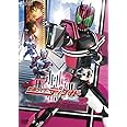 仮面ライダーディケイド VOL.2 [DVD]
