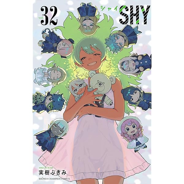 Amazon.co.jp: SHY 30 (少年チャンピオン・コミックス) 電子書籍: 実樹