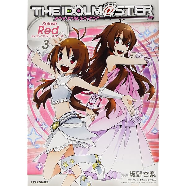 Amazon.co.jp: アイドルマスターInnocent Blue for ディアリースターズ